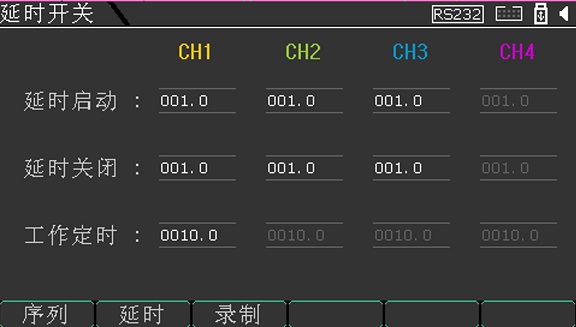 电源的通道顺序输出功能.jpg 电源的通道顺序输出功能.jpg