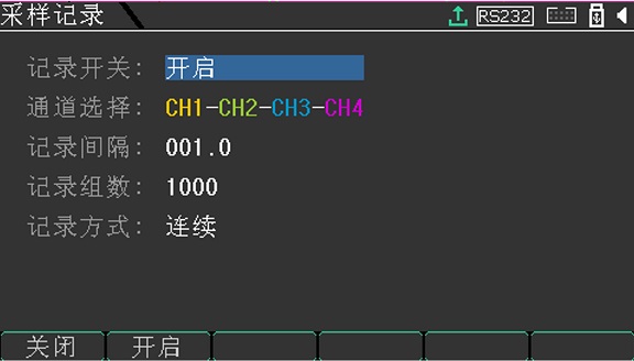 电源的输出记录功能.jpg 电源的输出记录功能.jpg